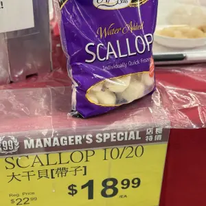 One of their best sellers, Scallop's